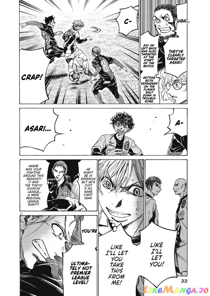 Ao Ashi, Chapter 256 image 14